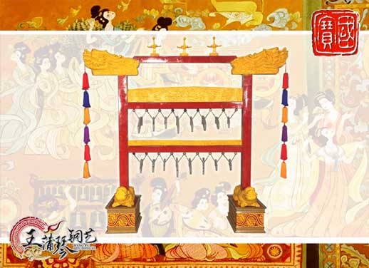 孔廟編磬，清康熙銅八卦編鐘同款