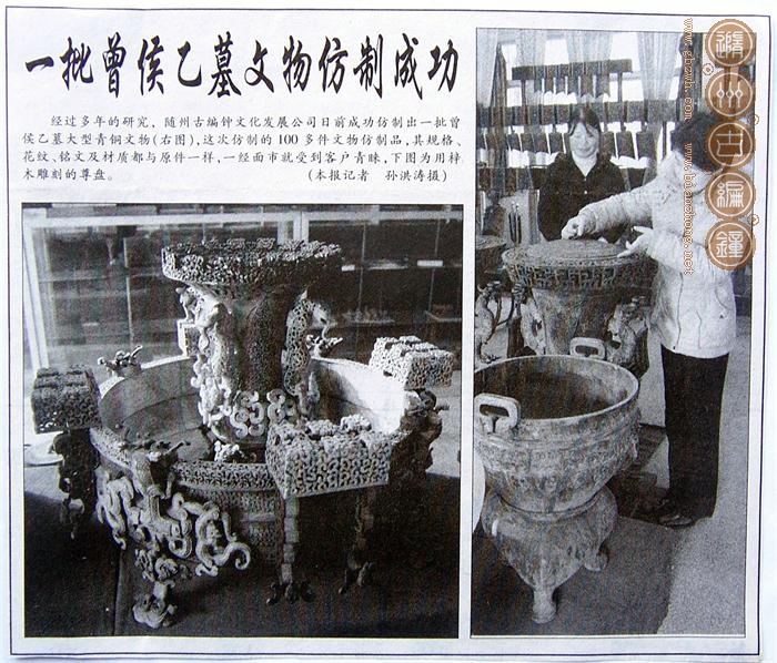 復(fù)制品與仿制品的區(qū)別