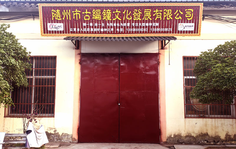 公司大門(mén).jpg 公司大門(mén).jpg